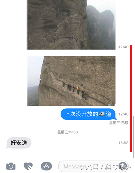8条有趣实用iPhone短信技巧：已读回执权限，照片标记