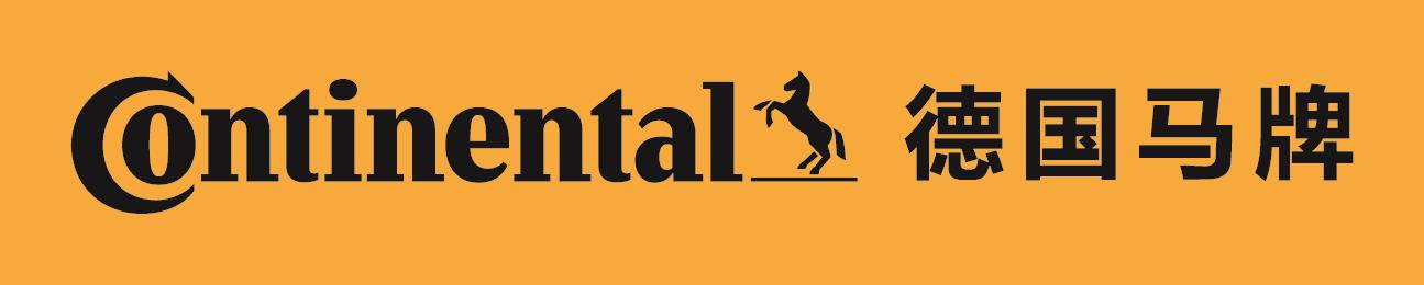 舒适？运动？综合性能？常见几款马牌轮胎这样来选购