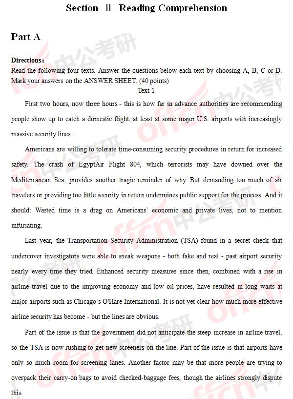 2017考研英语一和英语二真题及答案解析（完整版）