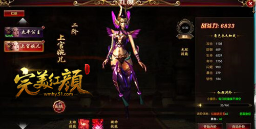 51《完美红颜》美人相随舞动众生醉
