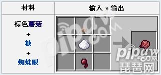 我的世界发酵蛛眼有什么用 发酵蛛眼怎么做