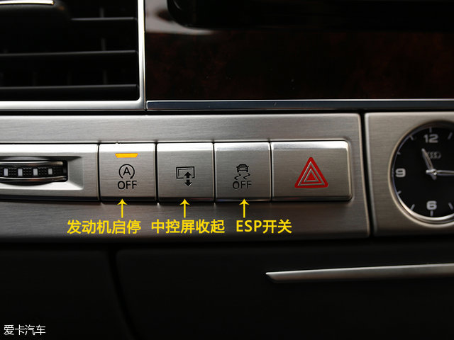 以尊贵之名定义科技奥迪A8LW12品质测试