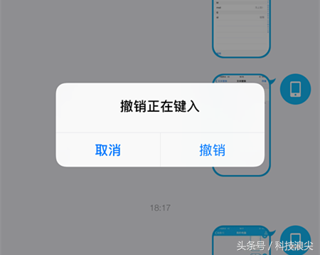 8条有趣实用iPhone短信技巧：已读回执权限，照片标记