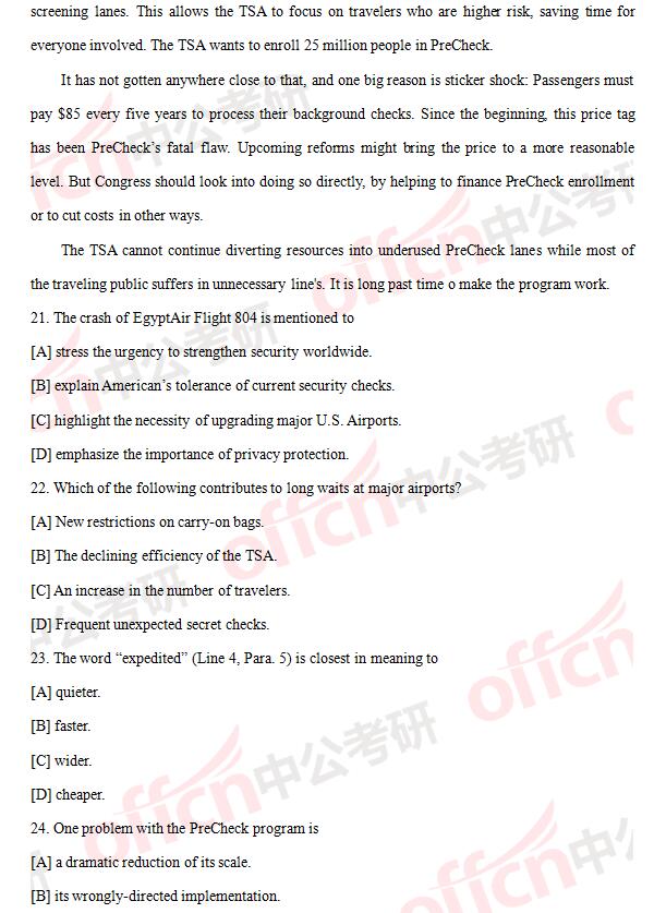 2017考研英语一和英语二真题及答案解析（完整版）