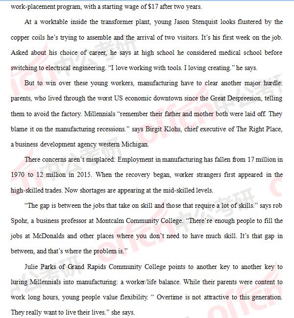 2017考研英语一和英语二真题及答案解析（完整版）