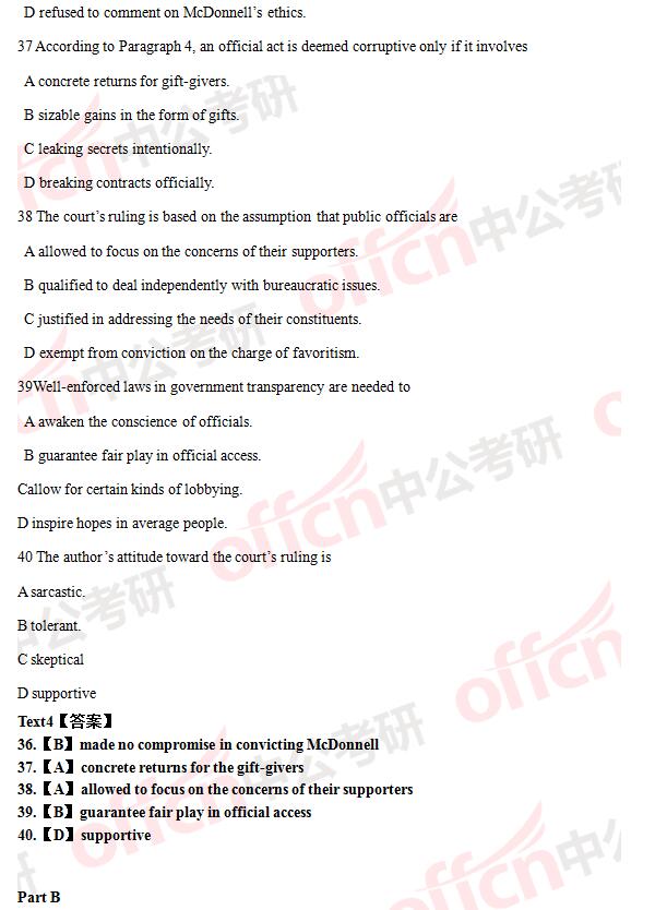 2017考研英语一和英语二真题及答案解析（完整版）