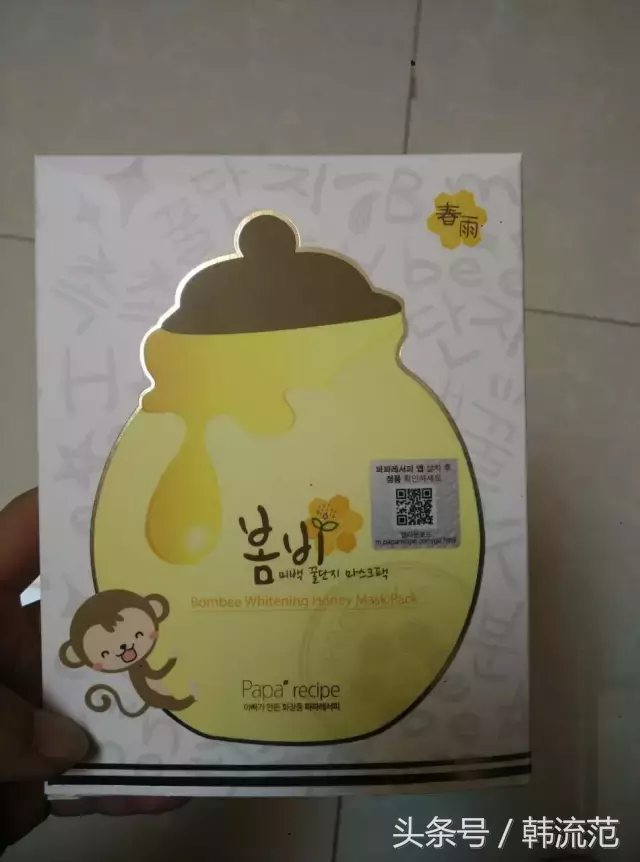 春雨面膜 四款 详细介绍 附带扫码 辨真伪 教程
