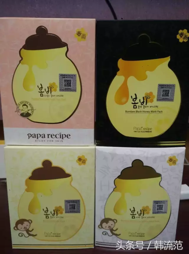 春雨面膜 四款 详细介绍 附带扫码 辨真伪 教程