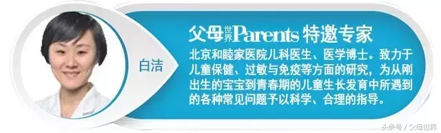 宝宝鼻塞，妈妈心塞！缓解小儿鼻塞妈妈学会9个妙招，轻松缓解！