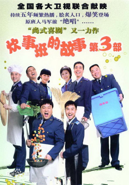 这40部情景喜剧，你觉得哪几部可以进入前10强？