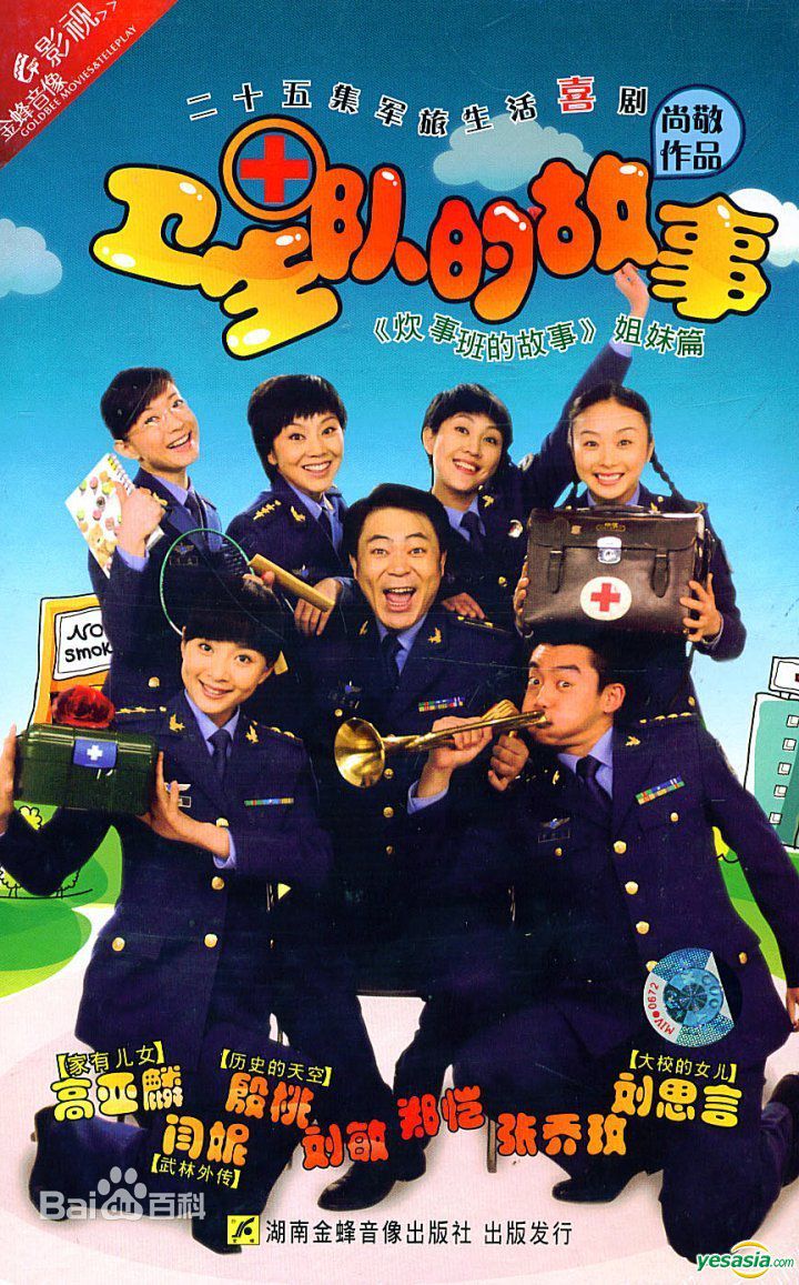 这40部情景喜剧，你觉得哪几部可以进入前10强？