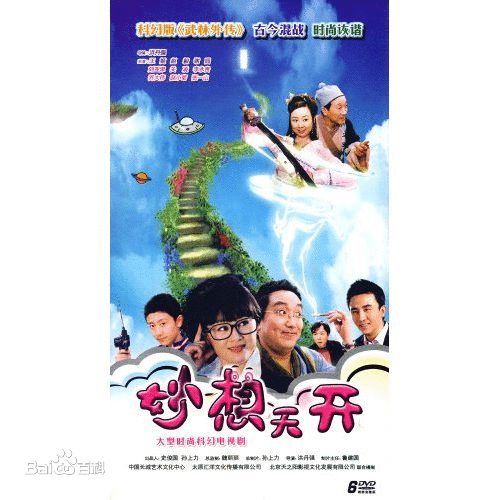 这40部情景喜剧，你觉得哪几部可以进入前10强？