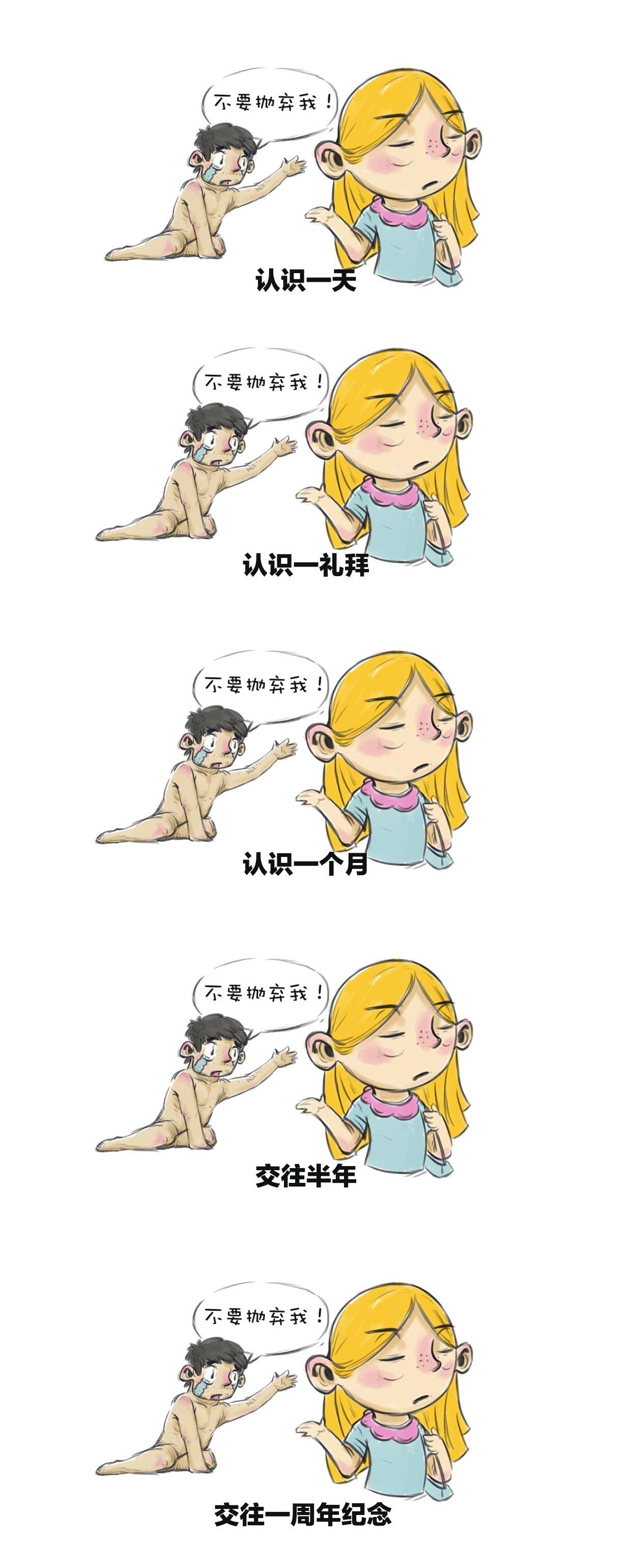 日抛、月抛、年抛，哪种隐形眼镜适合你？