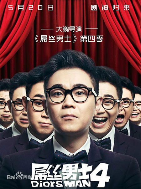 这40部情景喜剧，你觉得哪几部可以进入前10强？