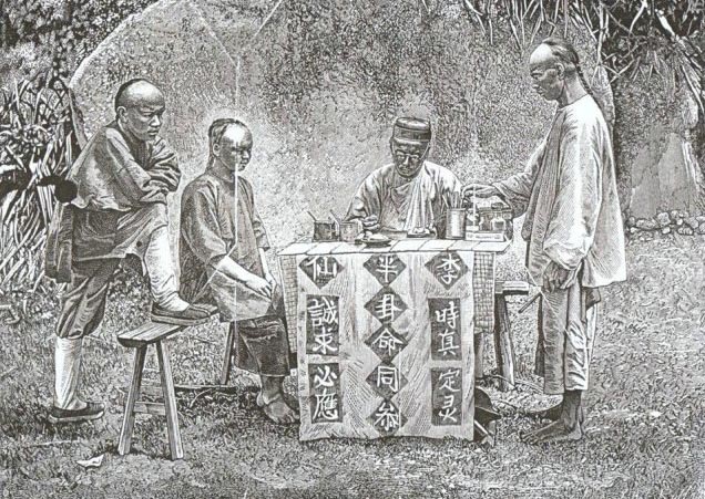 算命先生说的五格:天格,地格,人格,外格,总格分别是什么