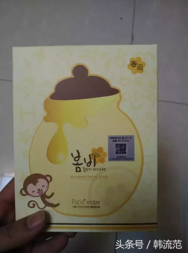 春雨面膜 四款 详细介绍 附带扫码 辨真伪 教程