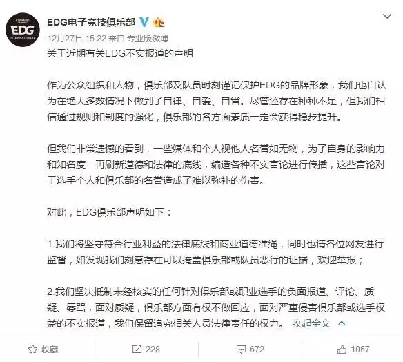 最强nba卷毛科为什么被虐(“电竞慈父”被逼退役？卷毛发文澄清真相！)