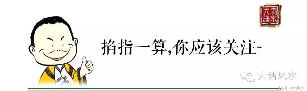 12月30日生肖运势解析！