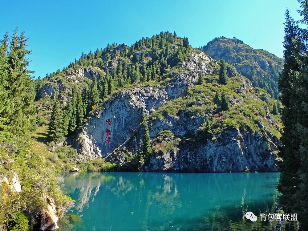 天山大峡谷旅行攻略