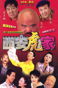这40部情景喜剧，你觉得哪几部可以进入前10强？