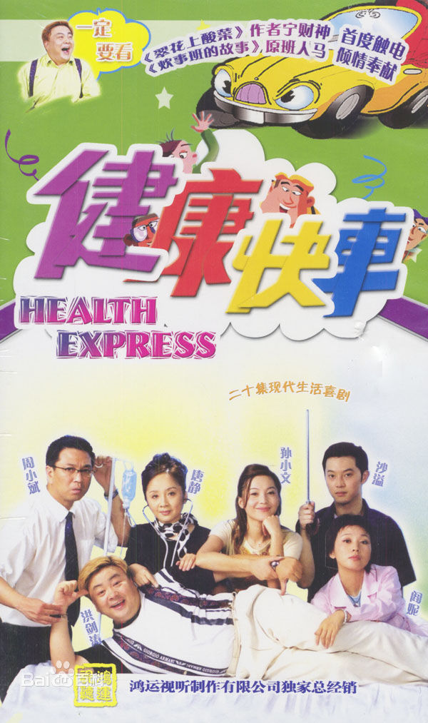 这40部情景喜剧，你觉得哪几部可以进入前10强？