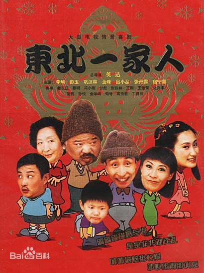 这40部情景喜剧，你觉得哪几部可以进入前10强？