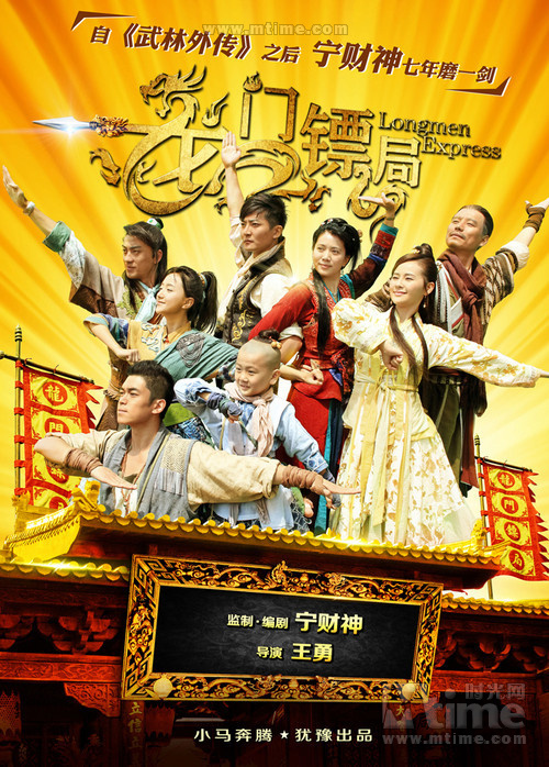 这40部情景喜剧，你觉得哪几部可以进入前10强？
