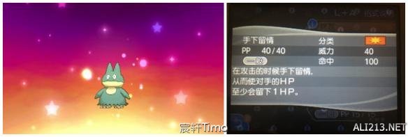 《口袋妖怪日月》召唤系统玩法解析攻略