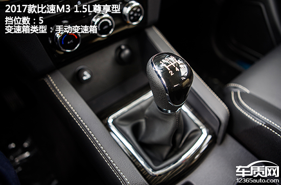 家用一定SUV？试驾2017款比速M3 1.5L