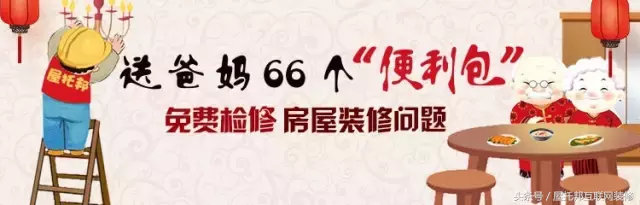 装修土到家了?100元内!把家提升一个逼格