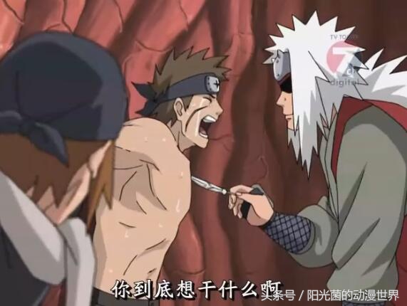 《火影忍者》里的审讯大师都有谁？排名第一的竟是自来也