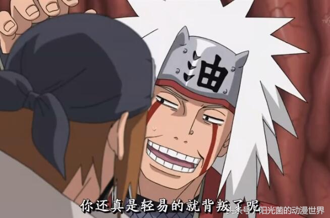 《火影忍者》里的审讯大师都有谁？排名第一的竟是自来也