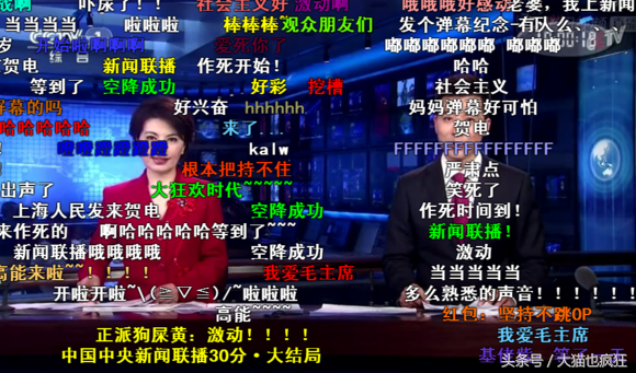 看不懂彈幕你就OUT了！教你看懂彈幕流行語及縮寫