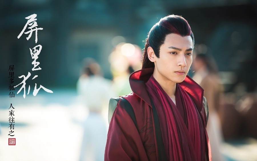 《屏里狐》魅力绽放,打造惊喜感高品质出行