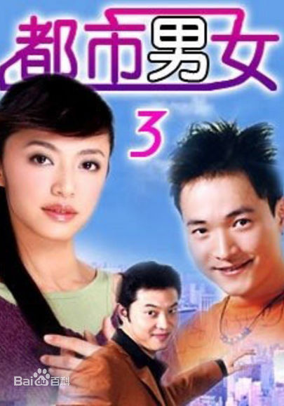 这40部情景喜剧，你觉得哪几部可以进入前10强？
