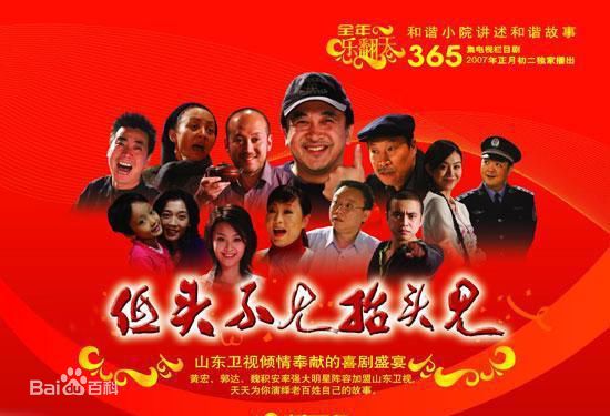 这40部情景喜剧，你觉得哪几部可以进入前10强？