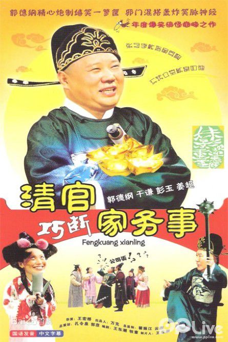 这40部情景喜剧，你觉得哪几部可以进入前10强？
