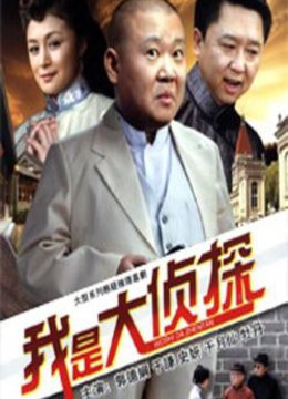 这40部情景喜剧，你觉得哪几部可以进入前10强？