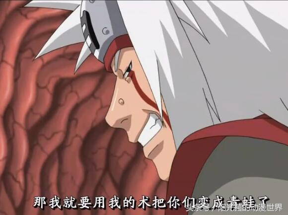 《火影忍者》里的审讯大师都有谁？排名第一的竟是自来也