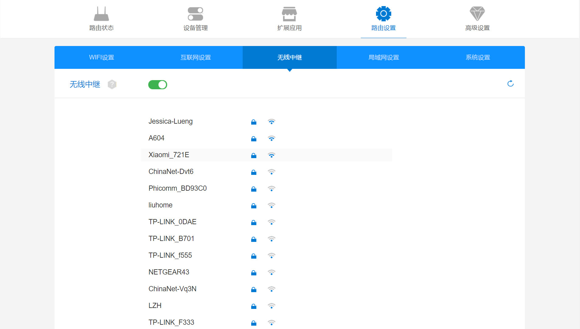 newifi新路由3评测：很会“挖矿”的双千兆无线路由