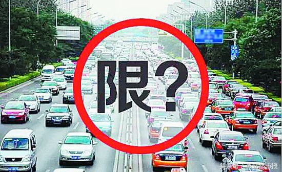 石家庄限行措施有变：7时至20时3环内蓝牌货车单双号限行