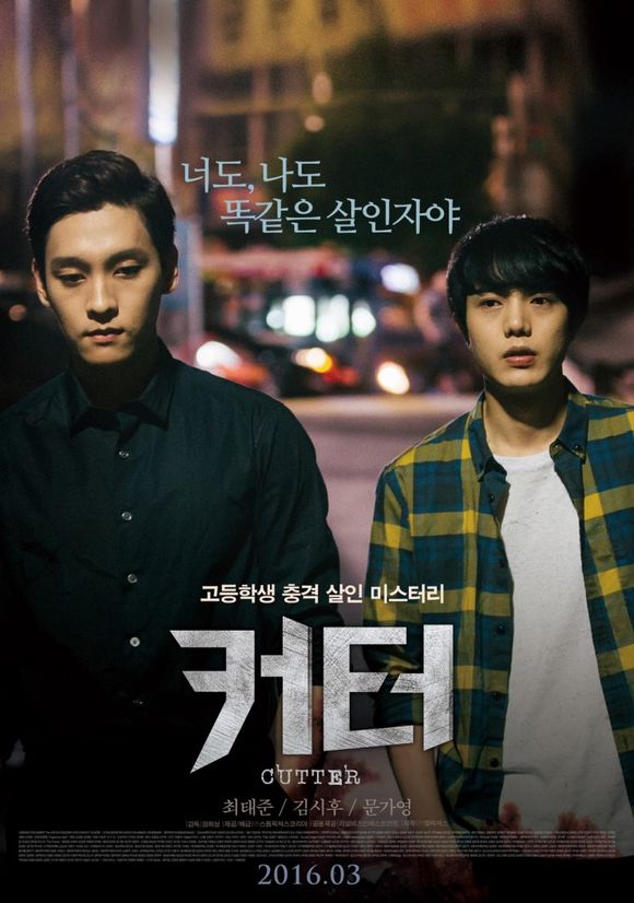 韩国电影《蚀》：也许爱一个人应该说出来。