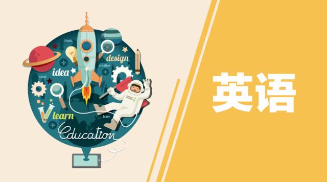 最新发布！最权威《2017高考大纲》全科深度解读！