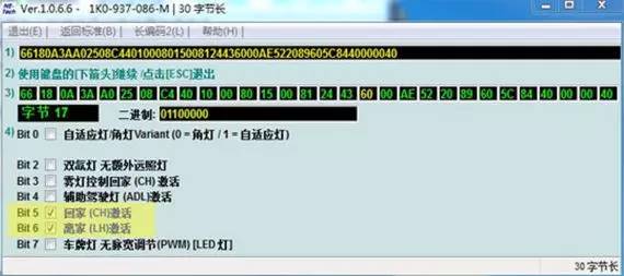 厉害了Word汽车，原来还有那么多“隐藏功能”没有刷出来！