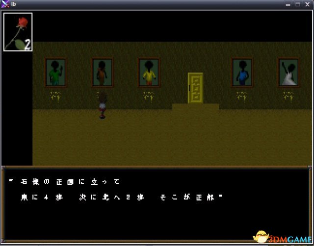 日式RPG Maker 2000游戏常见问题解决方法汇总