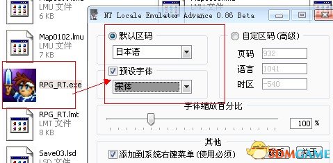 日式RPG Maker 2000游戏常见问题解决方法汇总