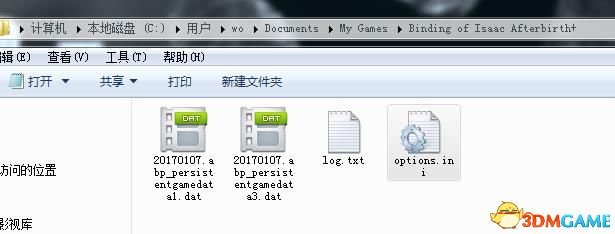 以撒的结合：胎衣+存档继承方法 不同版本存档通用