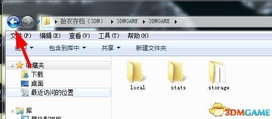 以撒的结合：胎衣+存档继承方法 不同版本存档通用