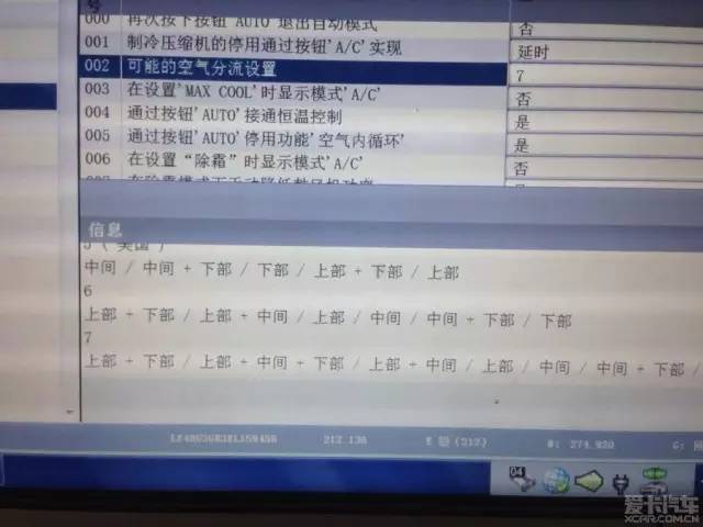 厉害了Word汽车，原来还有那么多“隐藏功能”没有刷出来！