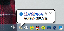 计算机定时关机的简单方法